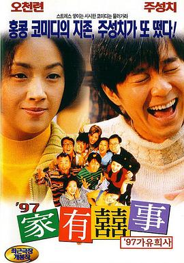 伊人一道本